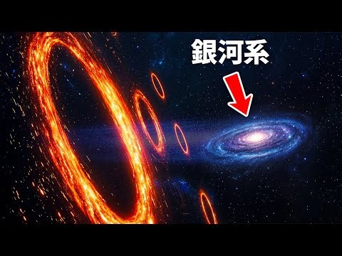 NASAは、銀河系近くの危険なデブリを検出しました