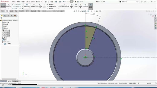 CSWA助理工程师认证——零件建模题2