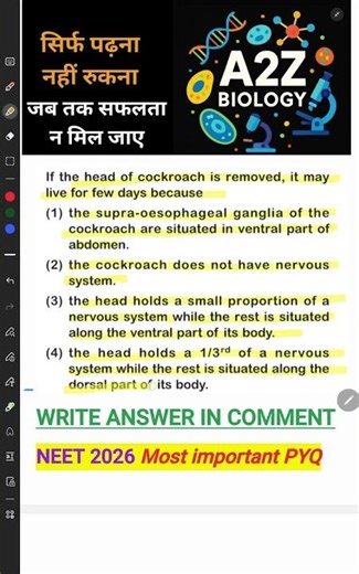 NEET pyq/12th mcq