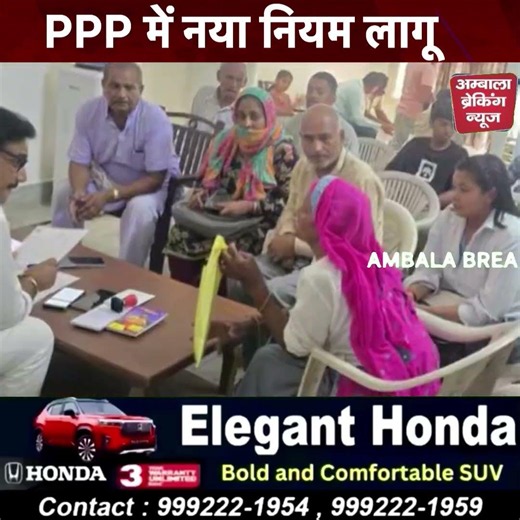 हरियाणा के नवविवाहित पुरुषों को बड़ी राहत, अब ससुराल की फैमिली आईडी से कटवा सकेंगे नाम...