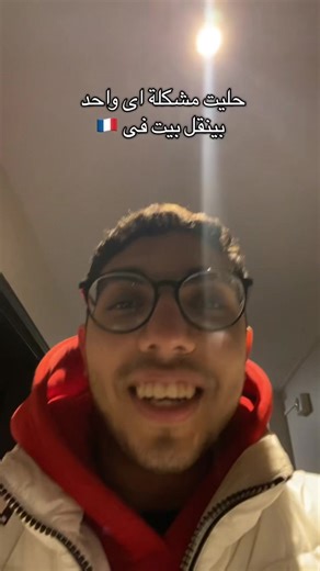 Moving to Lyon as an International Student