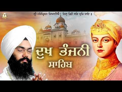 51 Sabad jaap ( Dukh Bhanjani Sahib I High Quality Audio I Bhai Manpreet Singh Ji Kanpuri