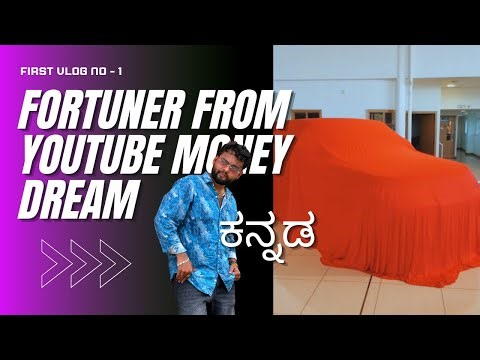 Buying Fortuner from youtube money Dream Day 1 kannada vlog