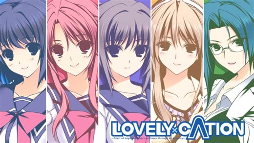 LOVELY×CATION 　プレイ動画　パート1