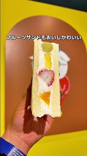 横浜のアソビルで開催中の「パンどろぼうひろば」に潜入してきたよ🥖