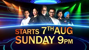199K views · 2.6K reactions | Ravivaar, 7th August se Raat 9 baje, shuru hoga Kaun Banega Crorepati ka naya adhyay. Hoga azadi ke garv ka mahaparv. #KBC2022 Amitabh Bachchan #AamirKhan #MajorDPSingh #MitaliMadhumita MC Mary Kom Sunil Chhetri | Sony Entertainment Television | Facebook