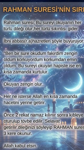 RAHMAN Suresi Mucizesi | Miracle of Surah Rahman | معجزة سورة الرحمن 🤲✨ #RahmanSuresi #SurahRahman