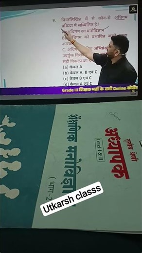 #utkrash_classes # psychology class #third grade mians # viral video