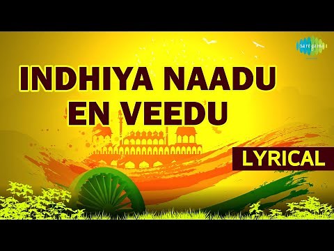 Indhiya Naadu Song with Lyrics | Bharatha Vilas | Independence Day Special Song