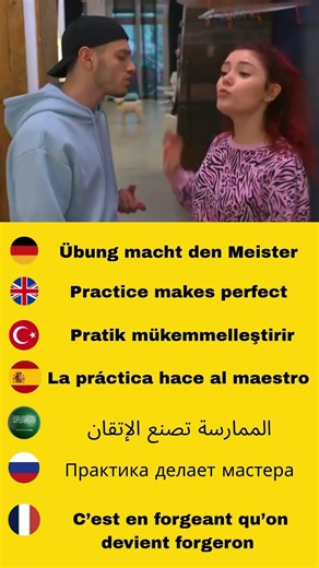 Learn German with movies / Übung macht den Meister