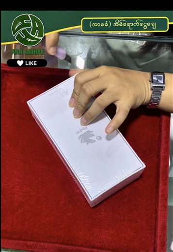 Buy the Stunning Redmi Note 12 Pro at Yuzana Plaza