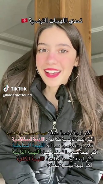 Exploring the Tunisian Dialect in Humorous Ways