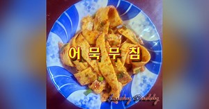 Don't stir-fry it. Season it! A simple recipe for seasoned fish