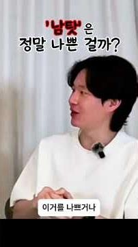 남탓은 정말 나쁜 걸까｜심리상담사가 말하는 정신승리와 멘탈케어 방법
