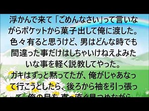 絶対に笑える面白い話ベスト50選（まとめ）12
