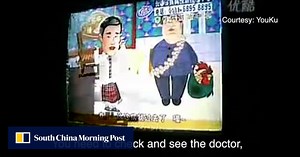 Video: Chinese Sexual Health Hospital Commercials