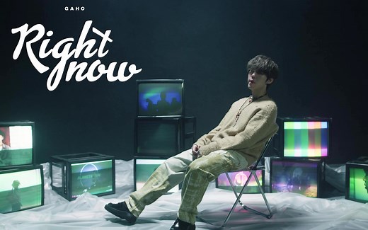 【超清】现在立刻就去找寻最初的微笑吧 Gaho - Right Now MV（中文字幕）