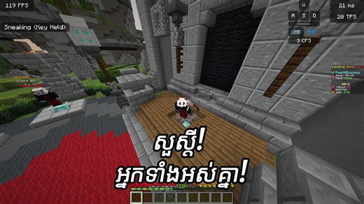 Potato Practice PVP in Minecraft