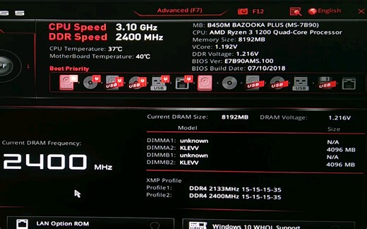 锐龙RYZEN新手向超频教程 小超CPU主频和内存频率 主板是微星B450M BAZOOKA PLUS