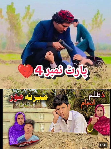 Merana Moor Pashto islahi video Tranding video viral video Pashto vines #viralvideo #pashtoon #pashtostory #saad #vines #foryourpage #trandingvideo #pashtovibes #pashtofunny