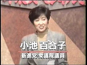 朝まで生テレビ1997年末 その1