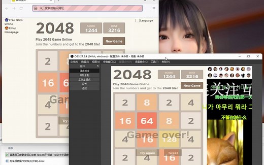 耗时3天利用python脚本代码实现AI全自动玩2048游戏，解放双手实现0粉丝无人直播，一直播效果Python:看我如何全程自动玩游戏带你飞,直接无敌
