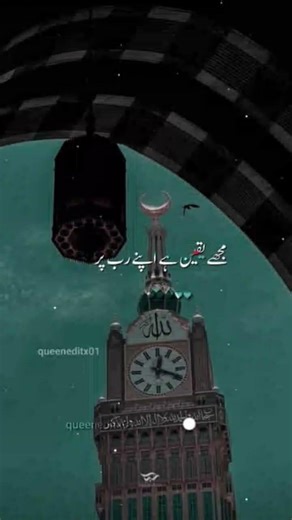 ya Allah comment Karen use jannat a ata farma Ameen 🔥🔥❤️👍🕋🕋🕋🕋🕋🕋🕋🕋🕋🕋🕋🕋🕋🕋🕋🕋🕋🕋🕋🕋🕋🕋🕋🕋🕋🕋🕋🕋🕋🕋🕋🕋🕋🕋🕋🕋🕋🕋🕋🕋🕋🕋🕋