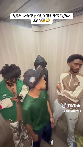 SEYOUM ELENI TAD🇪🇹🤴🏾 (@itseyoum11)’s videos with 4 Kampé - Joé Dwèt Filé