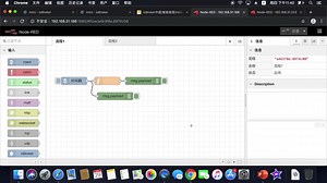 nodered的流程分享及导入方法