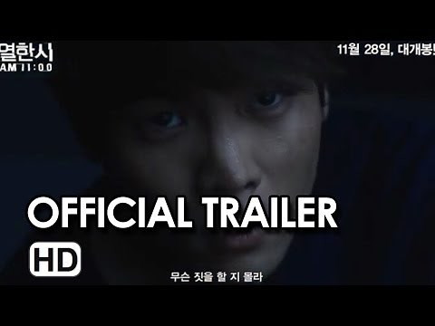 11:00 AM (열한시) Official Trailer (2013)
