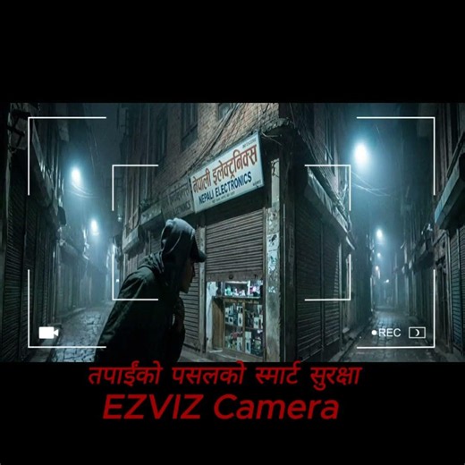 EZVIZ wireless camera