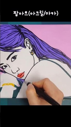 How to Draw Easy Pop Art Portraits - Basic Beginner Acrylic Portrait Painting Techniques Course /...