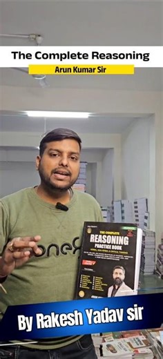 The Complete Reasoning |Arun Kumar Sir #shorts #reasoning #rakeshyadavsir #police #ssc #railway