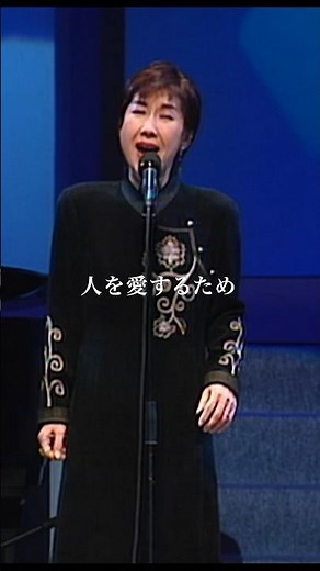 #髙橋真梨子 - Now Playing Forever - 毎週月曜正午プレミア公開！代表曲を歴代のコンサートの映像で振り返る貴重なLIVE SPECIAL EDITIONを特別公開！ #遥かな人へ