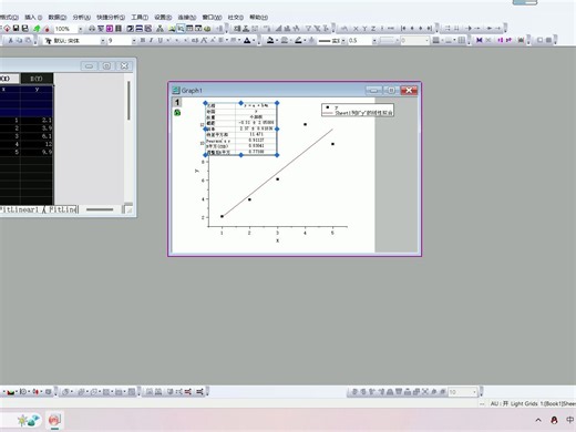 03-origin入门-分析及自动重算（屏蔽坏点，根据Y值计算X）