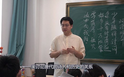 黄昏与月光 | 唐诗导读 第十二讲