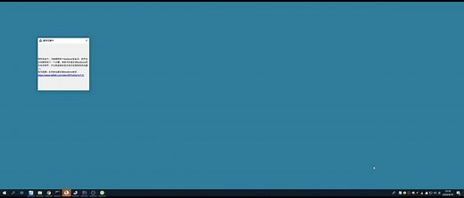 【工具预告】GUI刷Boot工具使用演示