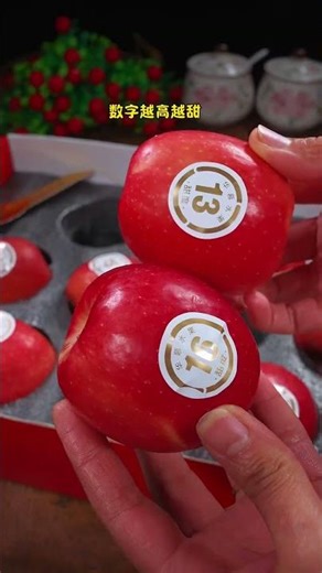 Found Apples With Sweetness Labels No More Guessing How Sweet They Are