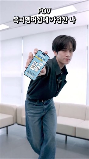 🚀To the moon? 우리는 To the 복지로~🎤🕺
