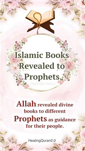 Islamic Books Revealed to Prophets | Qur’an, Torah, Zabur & Injil #shorts #quran