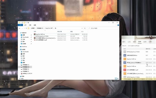 esp32开发板刷EasyCon伊机控 实现switch按键与amiibo自由