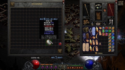 D2R-Reimagined[汉化版]全面优化