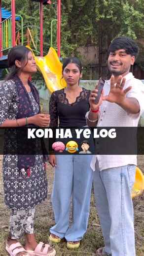 Vishu Dazz | Kon Ha Ye Log 😂🧠 #reels #funny #prank #viral | Instagram