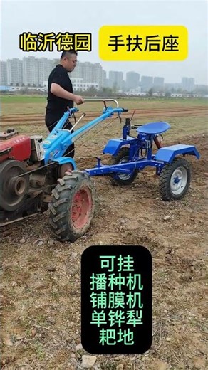 The rear seat can bring a plow, a seeder, a rake, a laminator #agrevolution