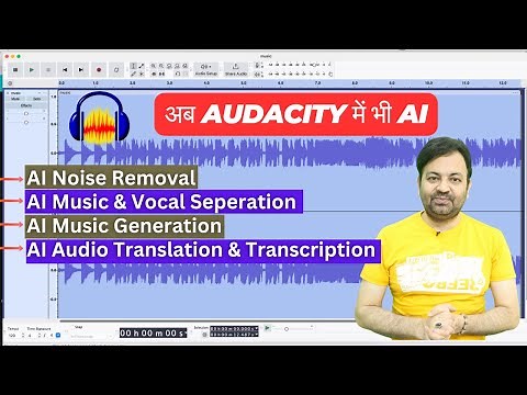 Audacity FREE AI Plugin