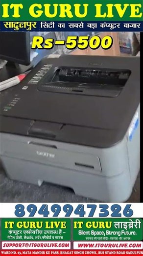 Brother Single Function Printer (Print Only)