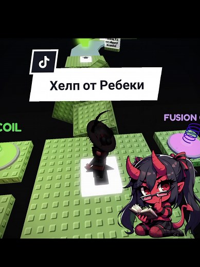 Как добавить музыку в Roblox