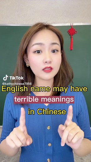 Discover the Surprising Chinese Meanings Behind English Names