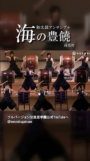 海の豊饒
