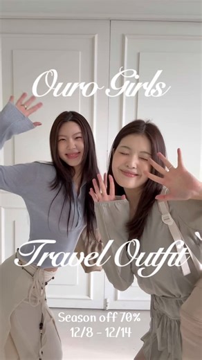 Ouro 아우로 on Instagram: "[OURO] 12 MAGICAL HOLIDY SEASON OFF UPTO 70% 12/8 MON 6pm - 아우로와 함께라면 언제나 든든한 여행🤍 가장 친한 친구와 함께 떠나보아요! [DAY 1] 세영 TOP: alpaca collar knit (pale blue ) BOTTOM: wool wrap pants (cream) BAG: bush (matte beige ) OUTER : alpaca fluffy coat 나영 TOP: frill blouse setup (mint) BOTTOM: corduroy shorts (beige) BAG: ballet backpack (pink) OUTER: fur zipup mustang (cream) [DAY 2] 세영 TOP: bohemian top (etoupe / cream) BOTTOM: check shirts skirt (charcoal) BAG: buddy backpack (na